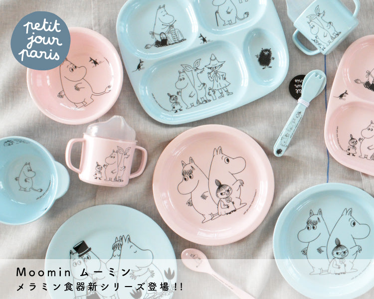 Moomin ムーミン petit jour paris プティジュールパリ