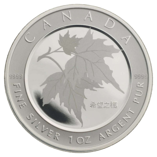 2011 $250 Maple Leaf Forever - Pure Silver Kilo Coin