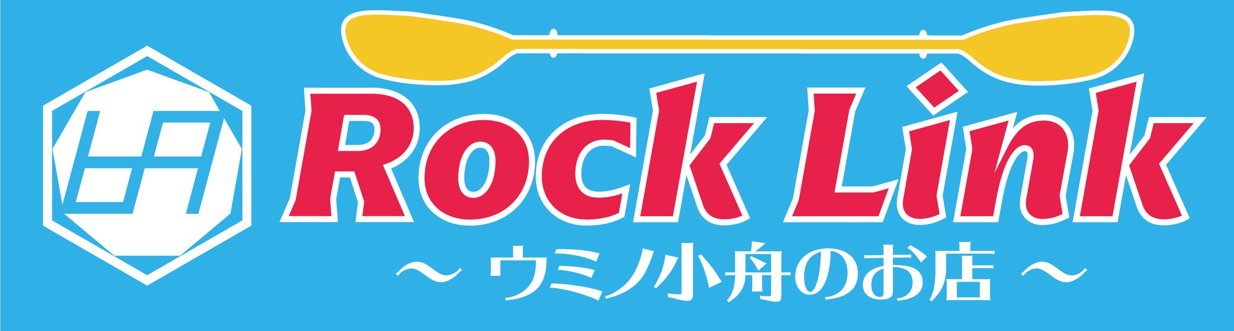 Rock Link(ロックリンク) ~ウミノ小舟のお店~