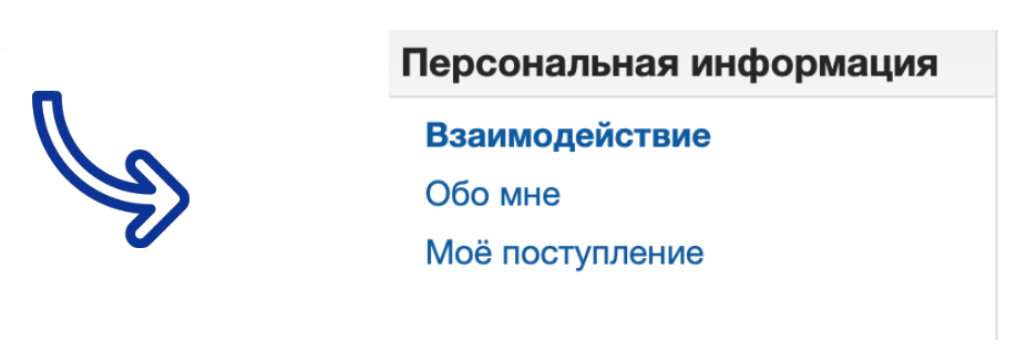 МК рут МИИТ. Рут МИИТ Яуза. Мед колледж рут МИИТ личный кабинет. Лк рут миит