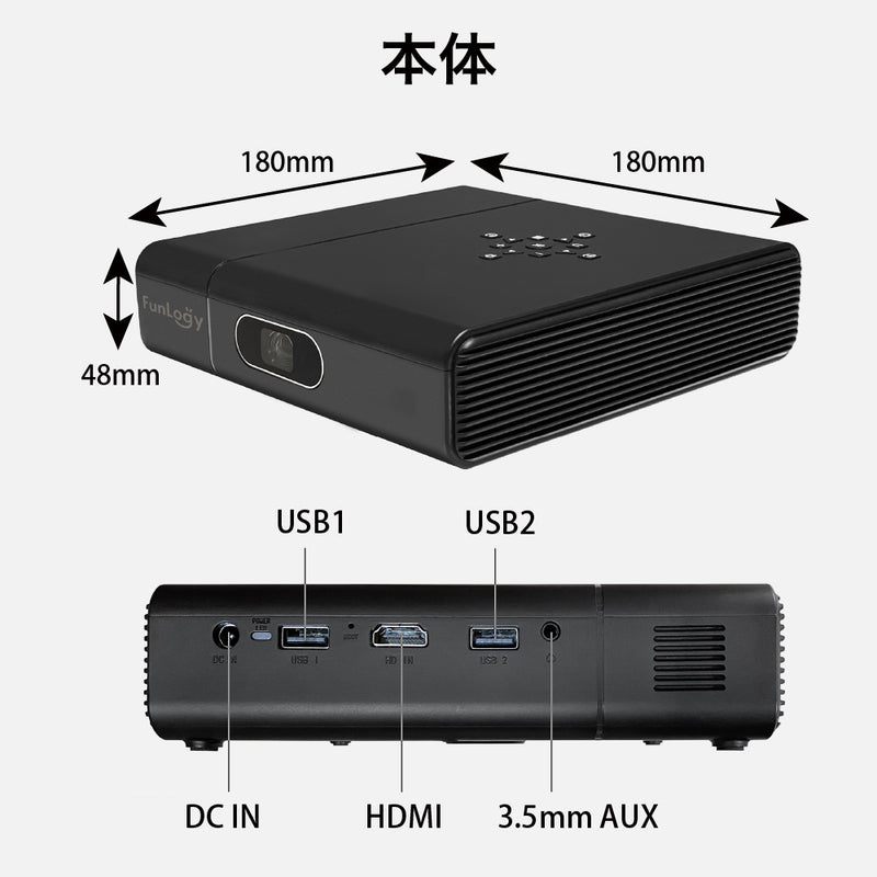 高価値 モバイルプロジェクター FN-2 FunLogy Funlogy 映像機器