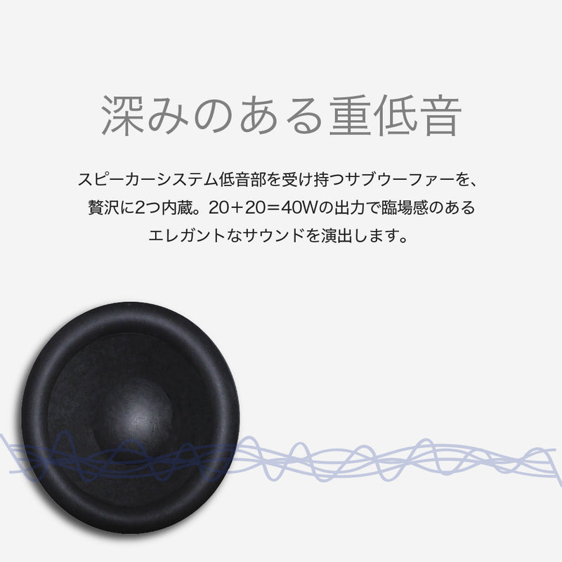 Funlogy Sound2 サウンドバー