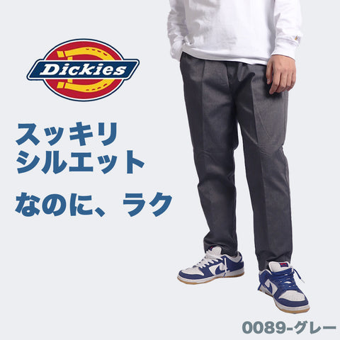 DICKIES ディッキーズ TCストレッチ ウエストイージー 8分丈パンツ