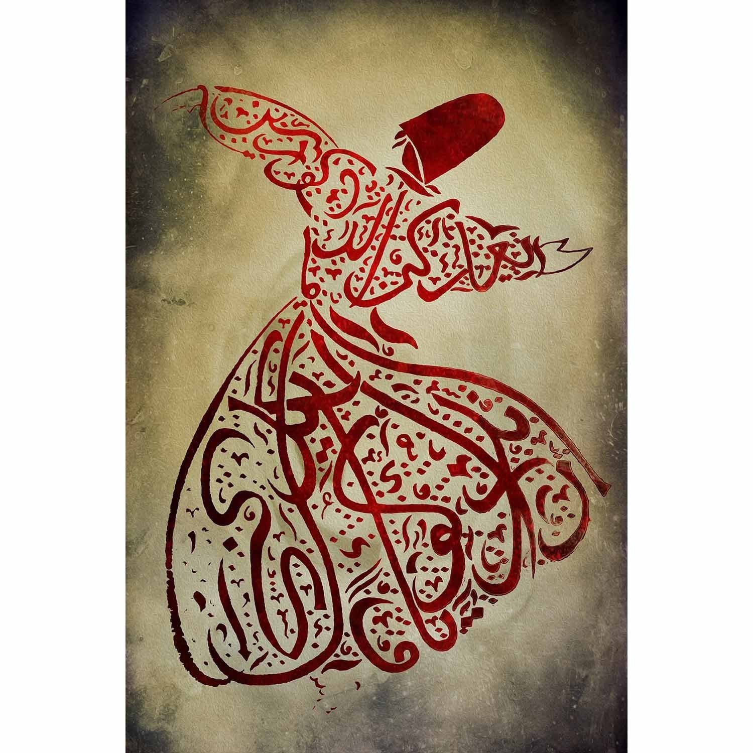 Featured image of post Arabic Calligraphy Wall Art Dubai - We ship world wide through our partners in dubai.