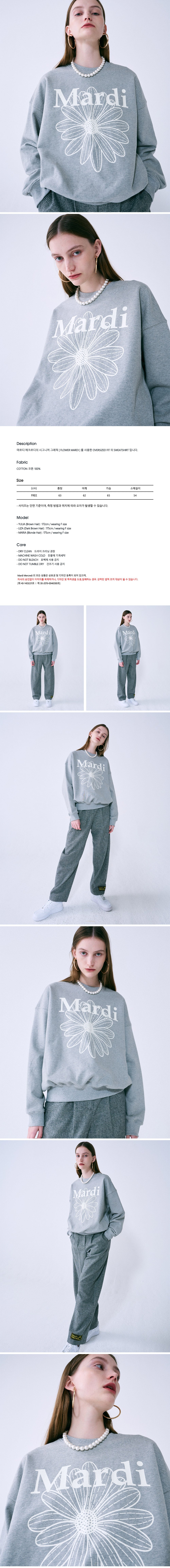 Sweatshirt Flowermardi - Grey Ivory – HK Buy Buy Online