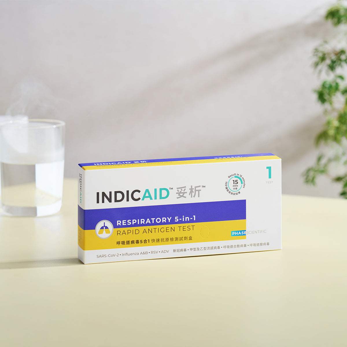 INDICAID™妥析™呼吸道病毒5合1 快速抗原檢測試劑盒