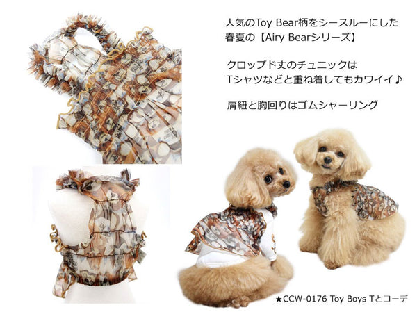 犬の服 Airy Bear チュニック Circus Circus サーカスサーカス Ccw 0195 ドッグウェアのciera Shopify店