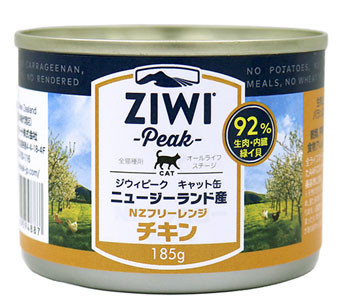 ZiwiPeak ジウィピー ドッグ缶 イーストケープ 170g 9421016597000