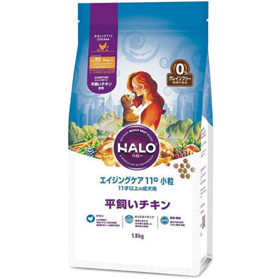 HALO ハロー アダルト 小粒 平飼いターキー ドッグフード 1.8kg