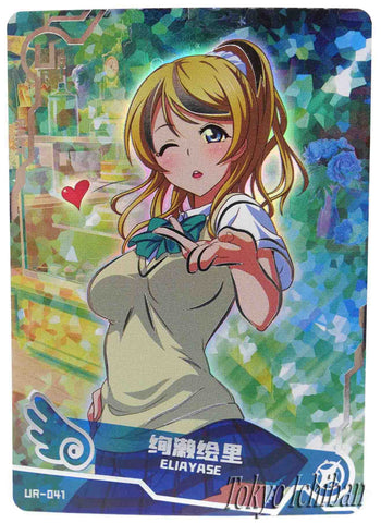 Goddess Story 2M04 Doujin Holo SR Card - Yuki Yuna is a Hero Yuuki Yuuna