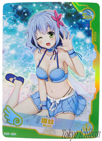 Sexy Card Amagi Brilliant Park Sento Isuzu Goddess Story SSR-002