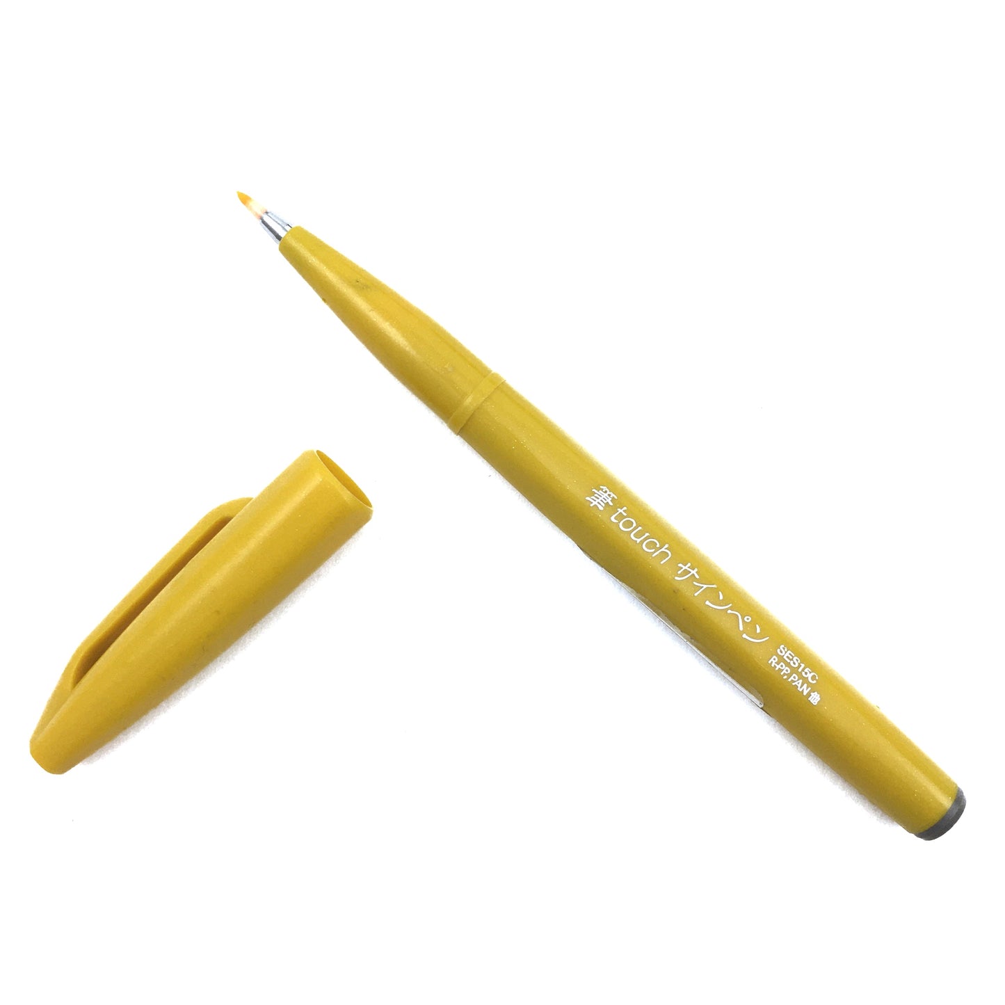 Pentel Sign Pens - Brush Tip Marker - Yellow by Pentel - K. A. Artist Shop
