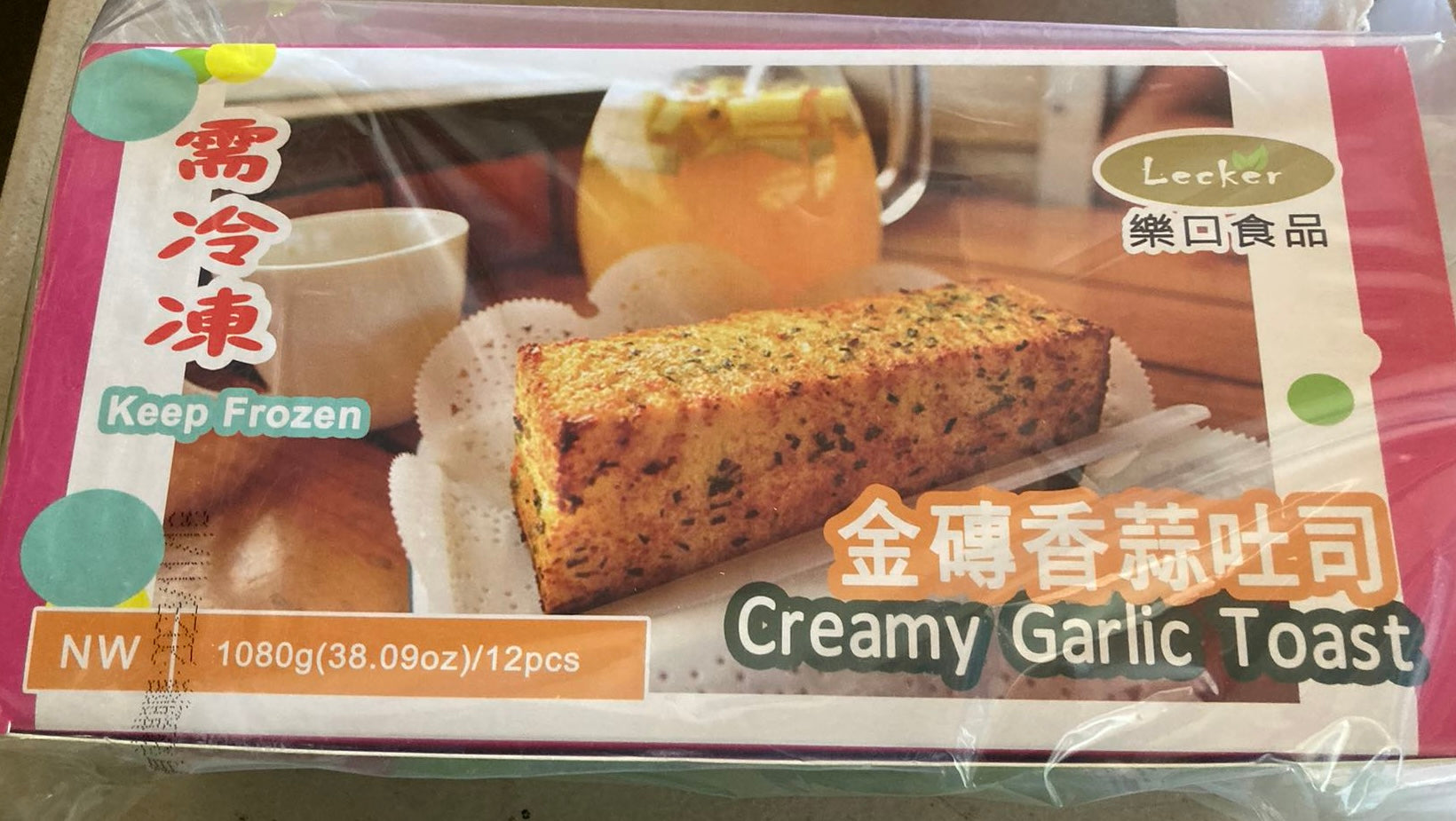 Creamy Garlic Bread 12pcs/box 康寶嚴選 香蒜吐司 12個/盒 新包裝上市