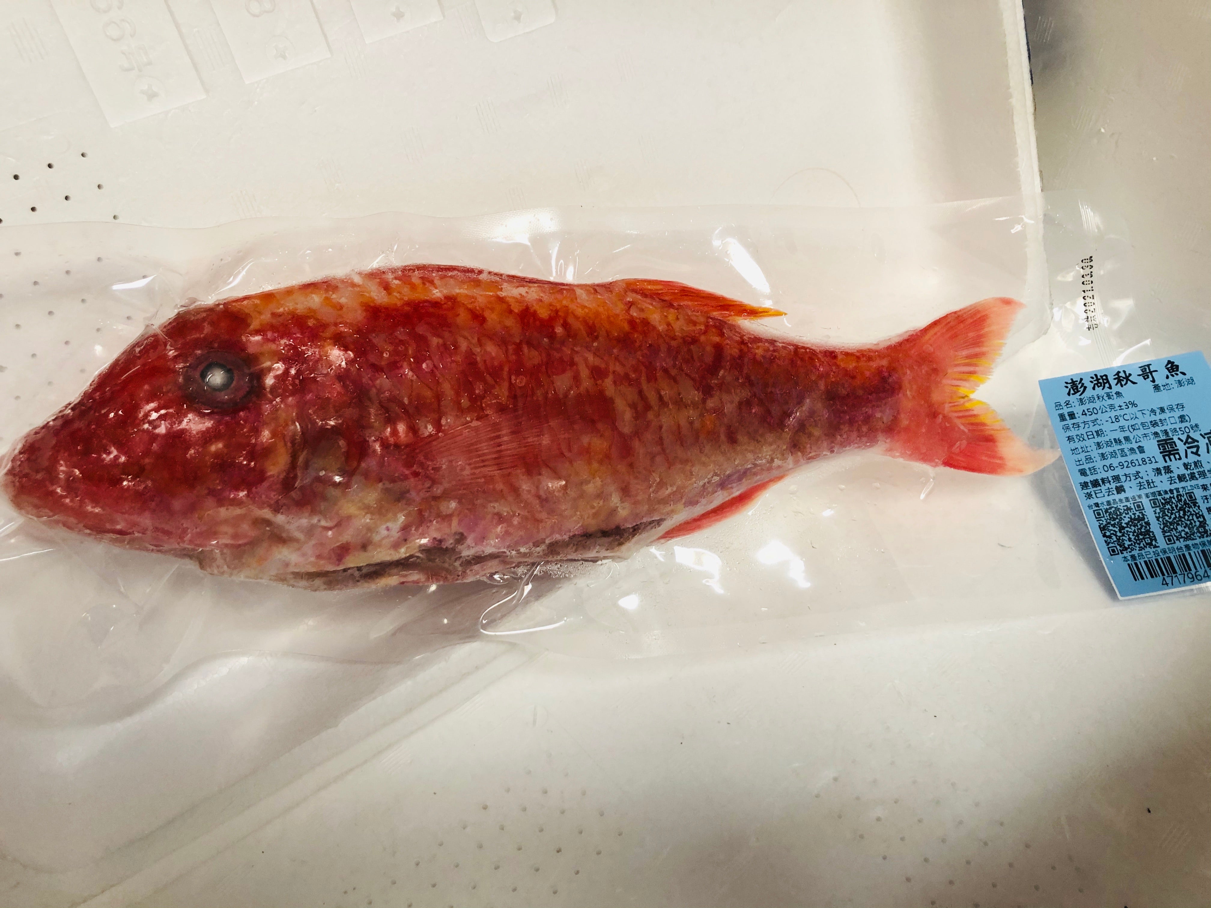 Red Mullet 250-300g 澎湖區漁會 野生秋哥魚 約250-300g/尾