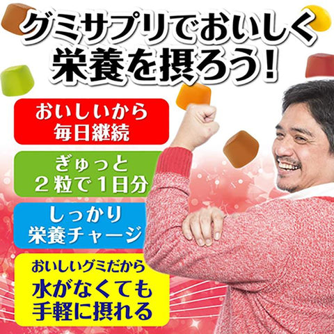 UHA Mikakuto Gummy Supplement Convenient Health Nutrition For Men