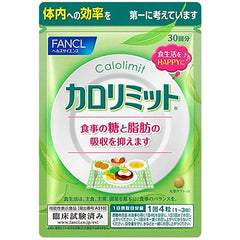 FANCL Calorie Limit 120 tablets, Cholesterol Control Weight-loss Diet Japanese Supplement