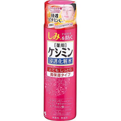 Keshimin Penetration Toner Very Moist 160ml (Quasi-drug) Japan Penetrating Vitamin C Acne Prone Sensitive Skin Care