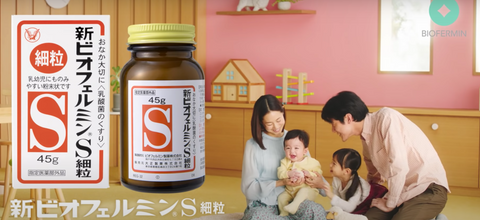 Goodsania Japan Drugstore Pharmacy New Biofermin S Fine Granules, Kids Baby Child Probiotics Japan Health Supplement Indigestion Bloating Cure