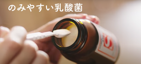 Goodsania Japan Drugstore New Biofermin S Fine Granules, Kids Baby Child Probiotics Japan Health Supplement Weaning