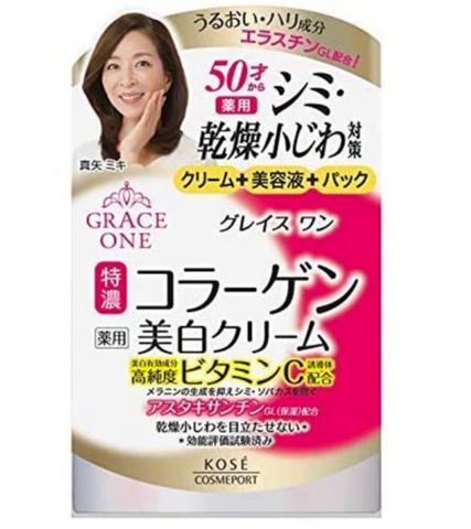 Goodsania Japan KOSE Grace One Medicinal Whitening Perfect Cream 100g Japan Anti-aging Collagen Vitamin C Skin Care