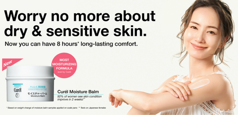 Goodsania Japan Curel Moisture Care Moisturizing Cream Ceramide Dry Rough Skincare Eczema Itchy, Japan No.1 Brand for Sensitive Skin Care