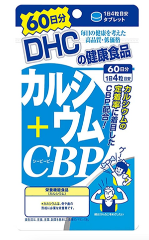 Goodsania Japan DHC Calcium + CBP (Concentrated Bioactive Protein), 240 Tablets, Vitamin D Strong Bones Japan Health Supplement Beauty Skin Care