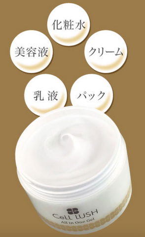 Goodsania Japan Cell LUSH All-in-One gel 100g Human Stem Cell Anti-Wrinkle Proteins Japan Beauty Anti-aging Skin Care