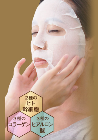 Goodsania Japan Cell LUSH Ageless Sheet Mask 5 Sheets Human Stem Cell Anti-Wrinkle Proteins Japan Beauty Anti-aging Skin Care