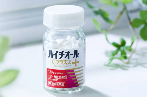 Goodsania Japan HYTHIOL C-PLUS 180 Tablets, Metabolism Boost Skin Brightening Japan Beauty Skincare Supplement