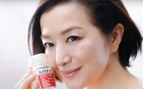 Goodsania Japan HYTHIOL C-WHITEA 120 Tablets, Japan Whitening Fair Skincare Beauty Supplement