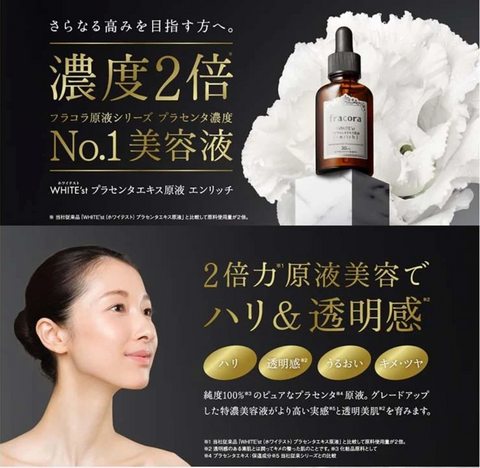 Goodsania Japan fracora Whitening Placenta Extract Enrich Serum Solution 30ml Two-times Concentration Japan Clear Skin Care No.1 Beauty Essence