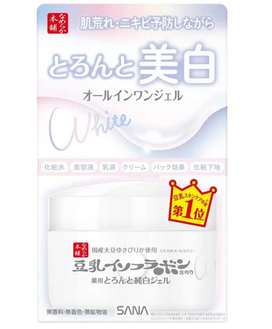 Goodsania Japan Nameraka Honpo Glazed Concentrated All-in-One Gel Medicated Whitening N 100g High Concentration Arbutin