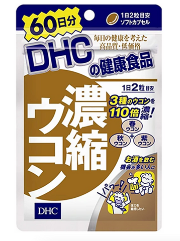 Goodsania Japan DHC Concentrated Turmeric, 120 Tablets, Heavy Alcohol Drinkers Japan Natural Health Supplement Liver Protection