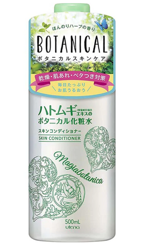 Goodsania Utena MAGIABOTANICA Botanical Lotion With Natural Hatomugi Pearl Barley Extract Skin Conditioner 500ml Japan Skin Care Toners & Astringents