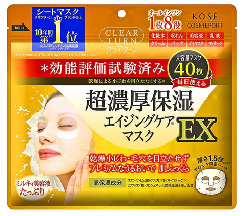 Goodsania KOSE Clear Turn Super Rich Moisturizing Mask EX 40 Sheets, Anti-aging Super Moisturizing Japan Daily Skin Care Face Pack