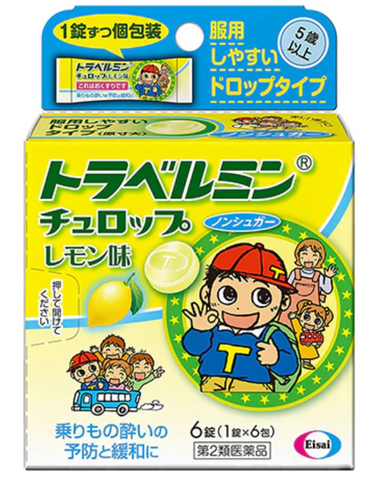 Goodsania Japan Travelmin Chew-Drop Lemon Flavor 6 Tablets Vertigo Motion Sickness Seasickness Nausea Headache Vomit Dizziness Relief Kids Children