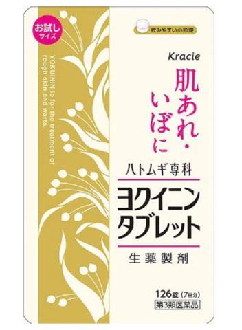 Goodsania Japan Yokuinogen Tablets (126 tablets), Rough Skin Treatment, Japan Coix Seed Hatomugi Adlay Herbal Beauty Skincare Supplement