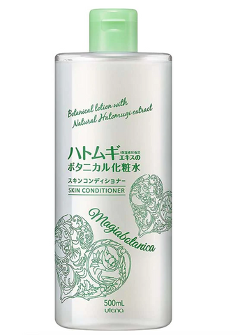Goodsania Japan Utena MAGIABOTANICA Botanical Lotion With Natural Hatomugi Pearl Barley Extract Skin Conditioner 500ml Japan Skin Care Toners & Astringents