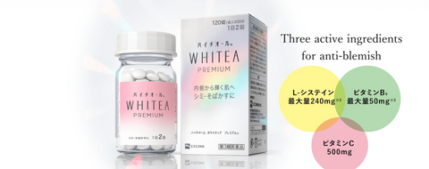 Goodsania Whitea Premium 40 Tablets Whitening Pigmentation Melanin Japan Beauty Supplement Vitamin B6 C