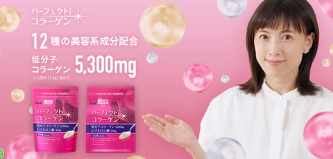 Goodsania Japan Asahi Perfect Asta Collagen Powder 30 days 225g Beauty Skincare Health Supplement Anti-aging Radiant Wrinkle-free Moisture Vitamin C