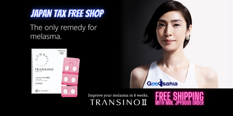 Goodsania TRANSINO II 120 Tablets for 30 Days Improve Spots & Melasma (Tranexamic Acid, L-cysteine, Vitamin C & B) Japan Whitening Beauty Health Supplement