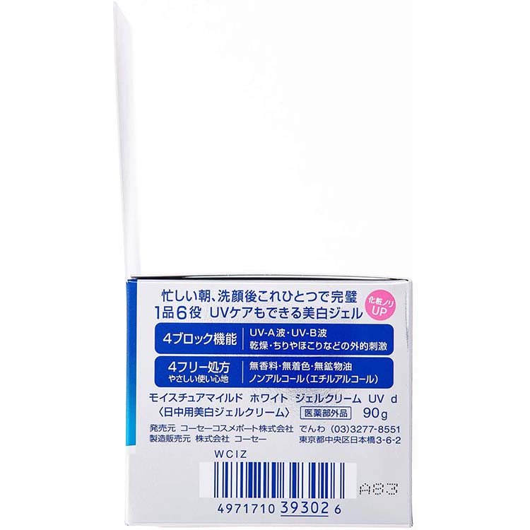 Kose Cosmeport Moisture Mild White Perfect Gel Uv 90g Japan Whitening Goodsania