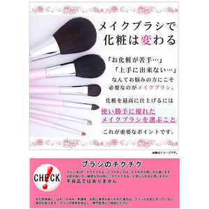 KUMANO BRUSH Make-up Brushes  SR-Series Powder Brush Make-up Cosmetics Use Large Mountain Goat Hair