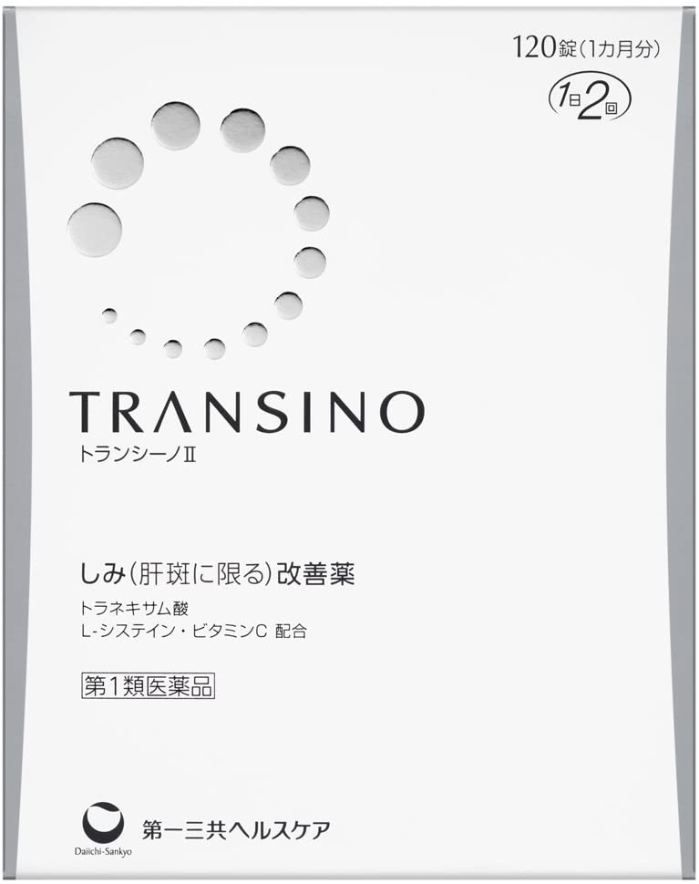 TRANSINO II 120 Tablets for 30 Days Improve Spots & Melasma 