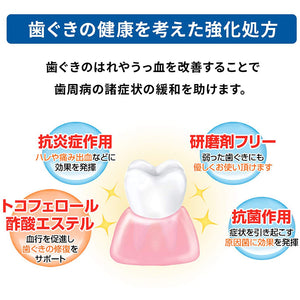Acess E 100g Dental Care Medicine Against Gingival Inflammation Gum Goodsania