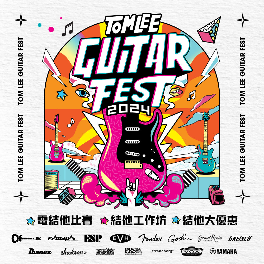 guitar fest main banner