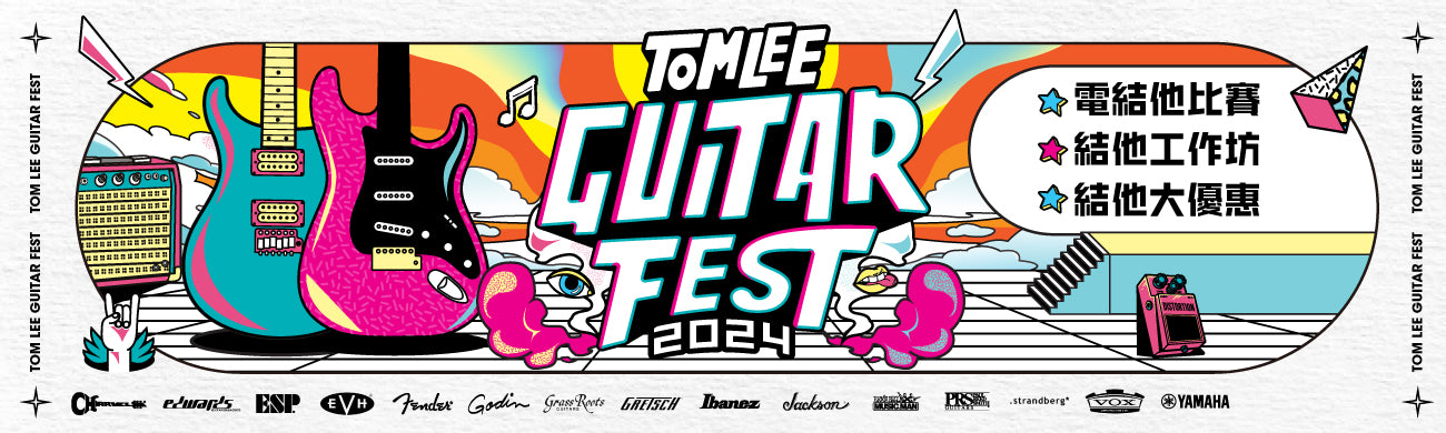 guitar fest main banner