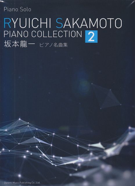 坂本龍一 collection log-cabin.jp