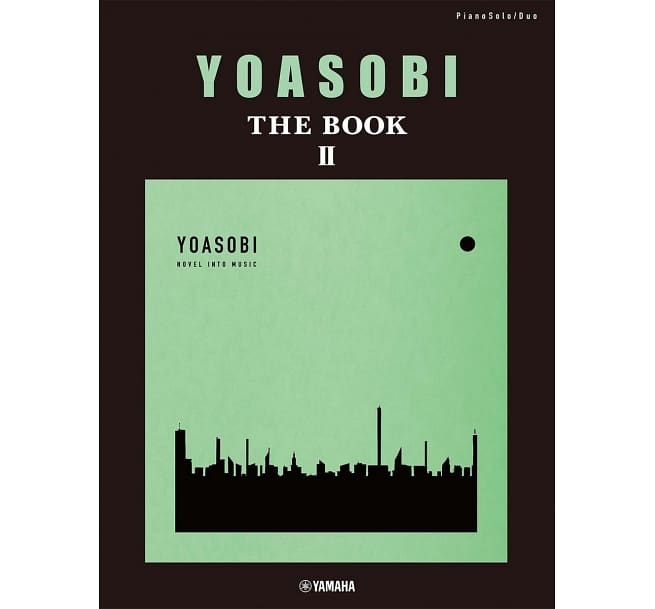 上等な YOASOBI THE BOOK 2 CD ecousarecycling.com