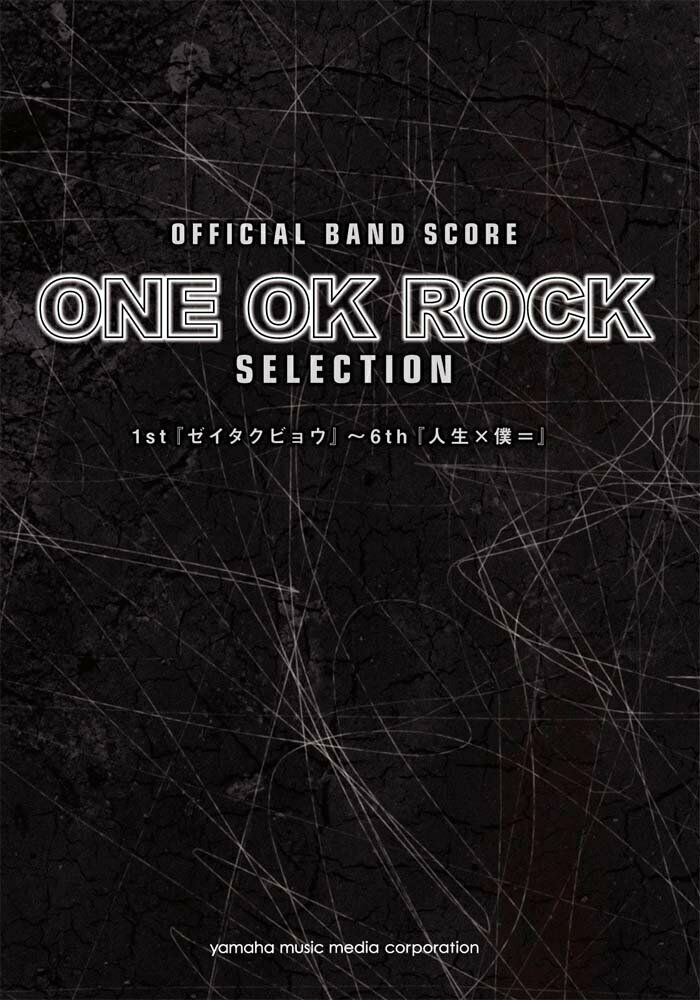 Official Band Score One Ok Rock Selection Mrs Green Apple Inferno Ba Tom Lee Music